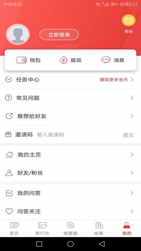 云栖霞