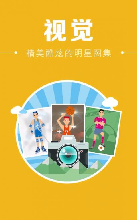第5频道