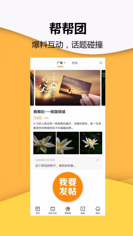 小时新闻