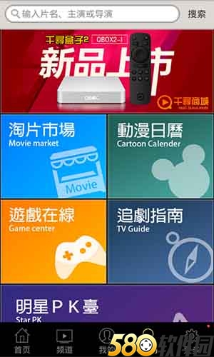 色酷影院appwu无限观看下载