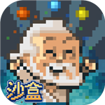 沙盒