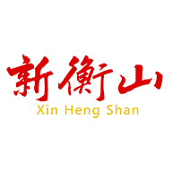 新炎陵