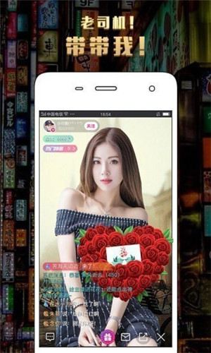 玛莎直播appwu无限观看下载官网版