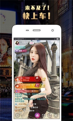 玛莎直播appwu无限观看下载官网版