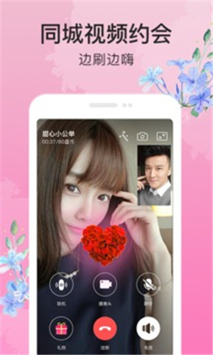 669k盘她直播app免vip软件下载官网版
