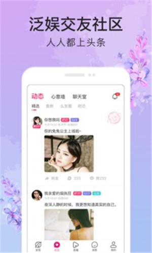 669k盘她直播app免vip软件下载官网版