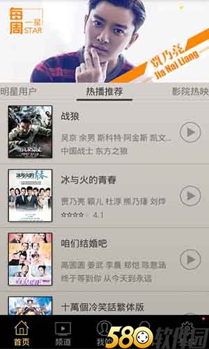 色酷影院appwu无限观看下载官网版
