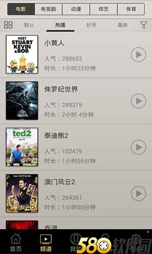 色酷影院appwu无限观看下载官网版