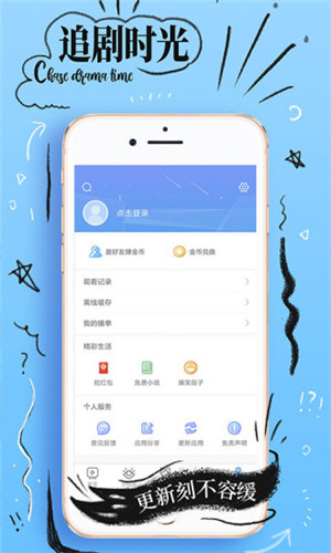 兔子视频葵花宝典ios在线观看下载官网版
