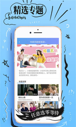 兔子视频葵花宝典ios在线观看下载官网版