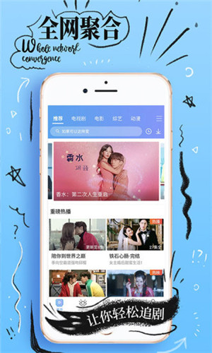 兔子视频葵花宝典ios在线观看下载官网版