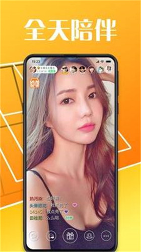 亚米直播955kscom平台草莓视频下载ios官网版