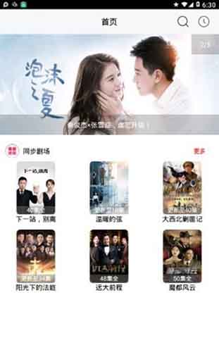 蜜柚视频app年版无限观看下载官网版