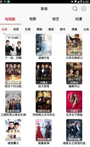 蜜柚视频app年版无限观看下载官网版