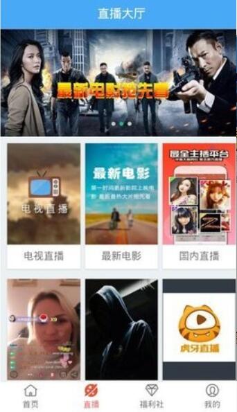 黑鲨影视