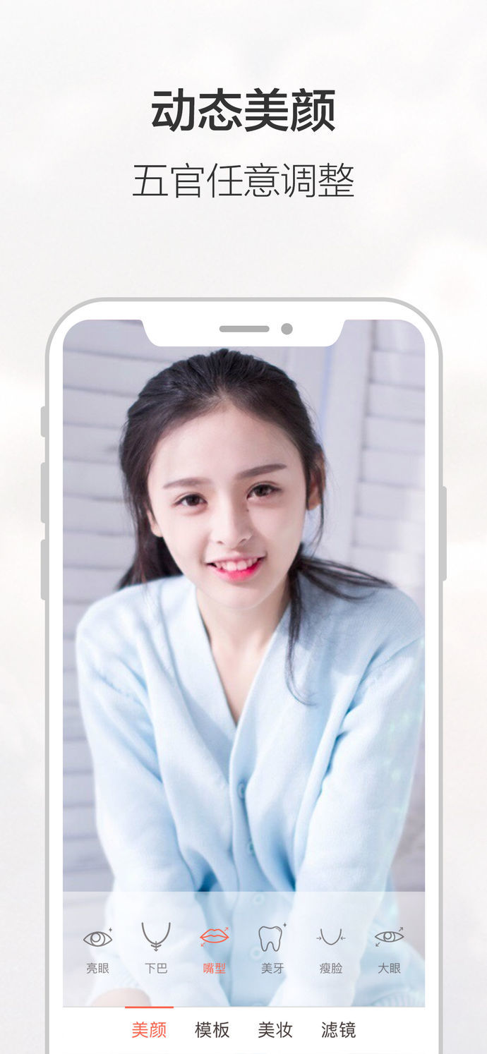 无她相机