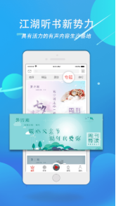 声工厂