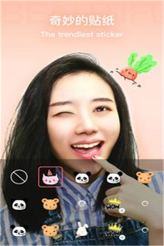 美萌相机