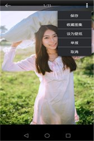 美萌相机