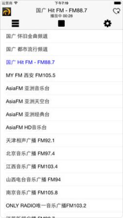 龙卷风收音机苹果版