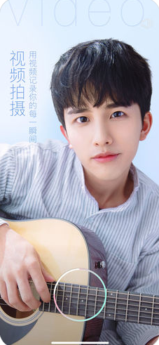 轻颜相机