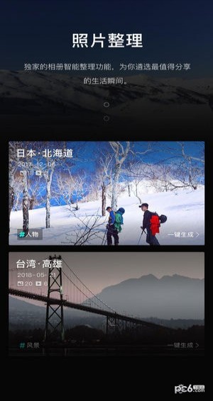 音兔ios