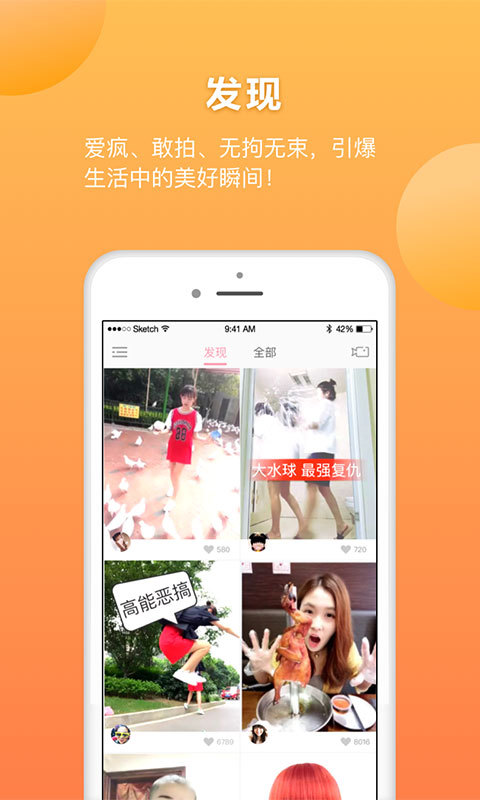 她拍