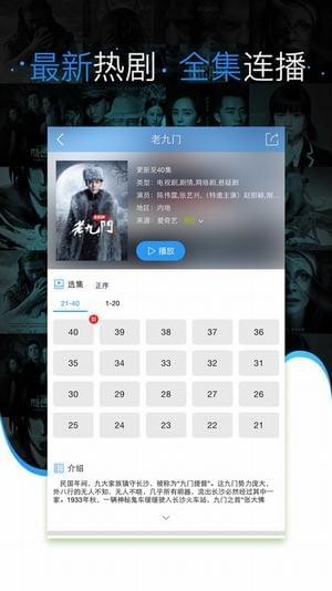 没事影院
