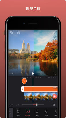 Enlight Videoleap ios版