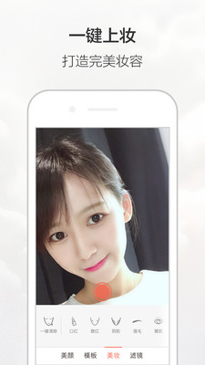 无她相机