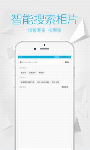 彩虹相册