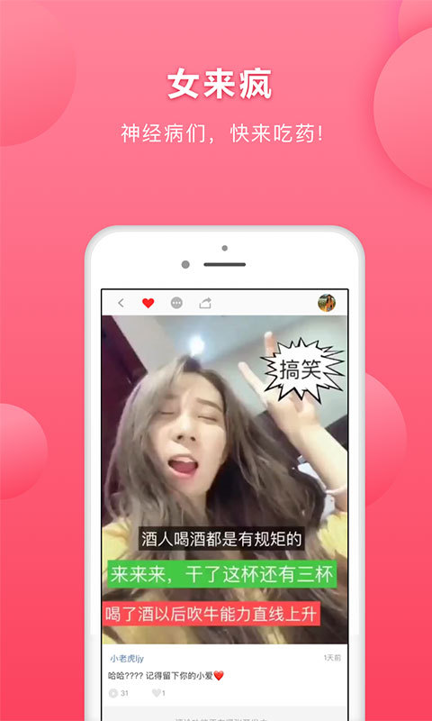 她拍