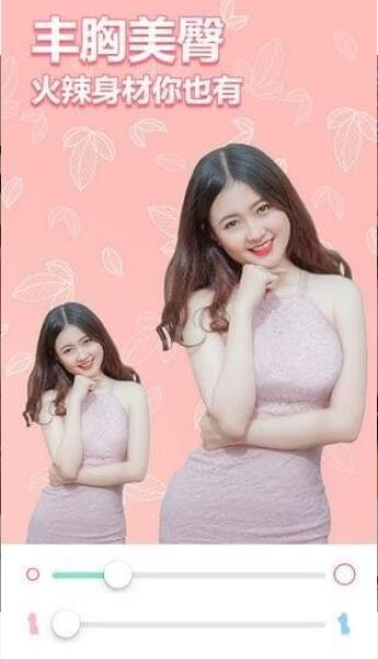 美啦相机