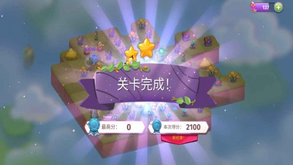 魔法精灵安卓版