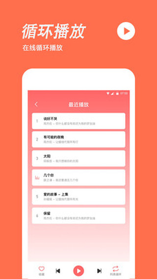 手机铃声制作
