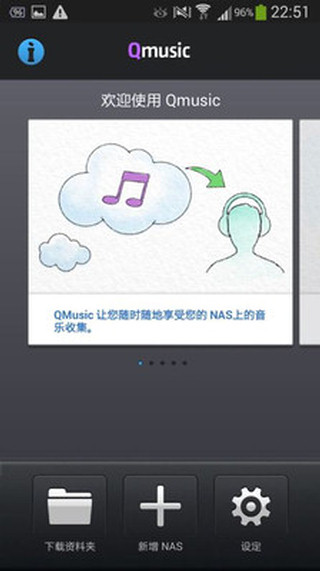 Qmusic