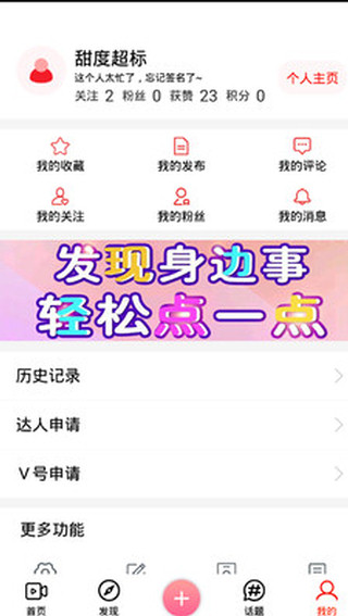 点e点