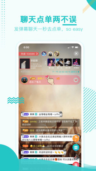 听果音乐