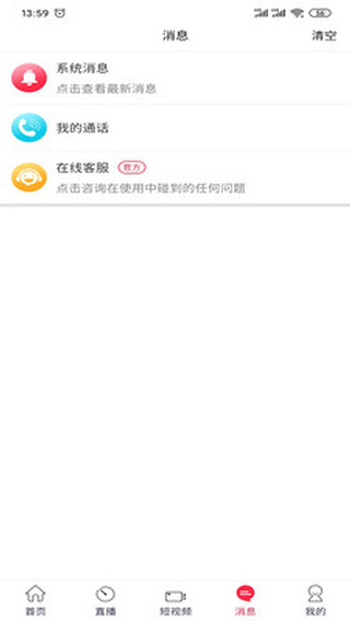 薄技