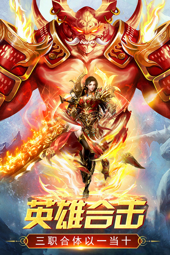 万道武神安卓版
