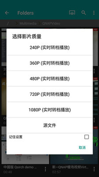Qvideo