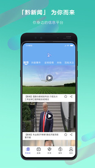 乐播播