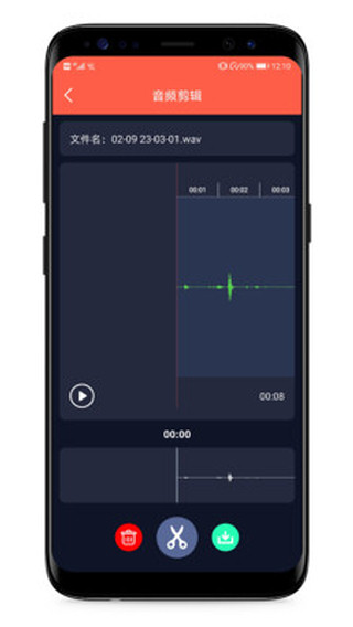 音频提取专家