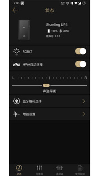 山灵播控