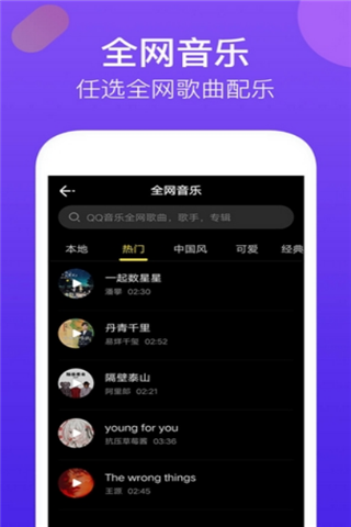 腾讯时光相册
