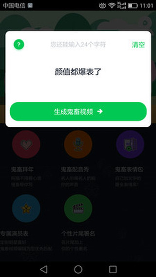 西瓜短视频编辑