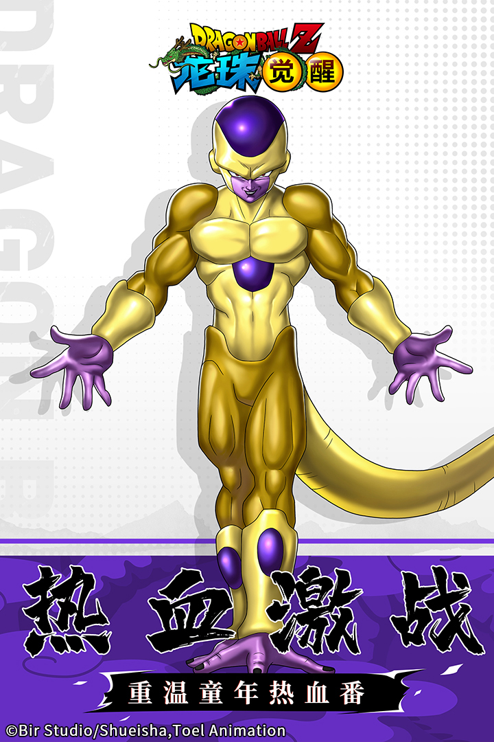 龙珠觉醒安卓版