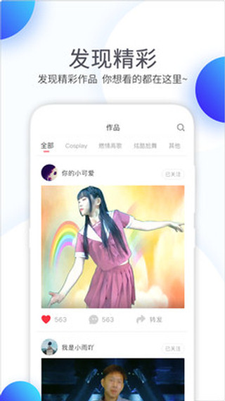 秀美TV