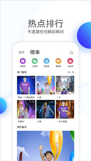 秀美TV