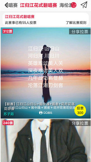 遇梦